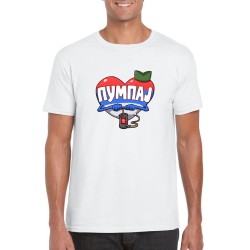 PUMPAJ trobojka sajkaca