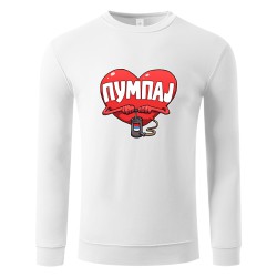 PUMPAJ duks crveno srce cirilica