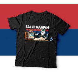 ГАС ЈЕ НАЈАЧИ