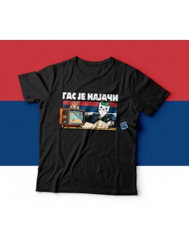 ГАС ЈЕ НАЈАЧИ